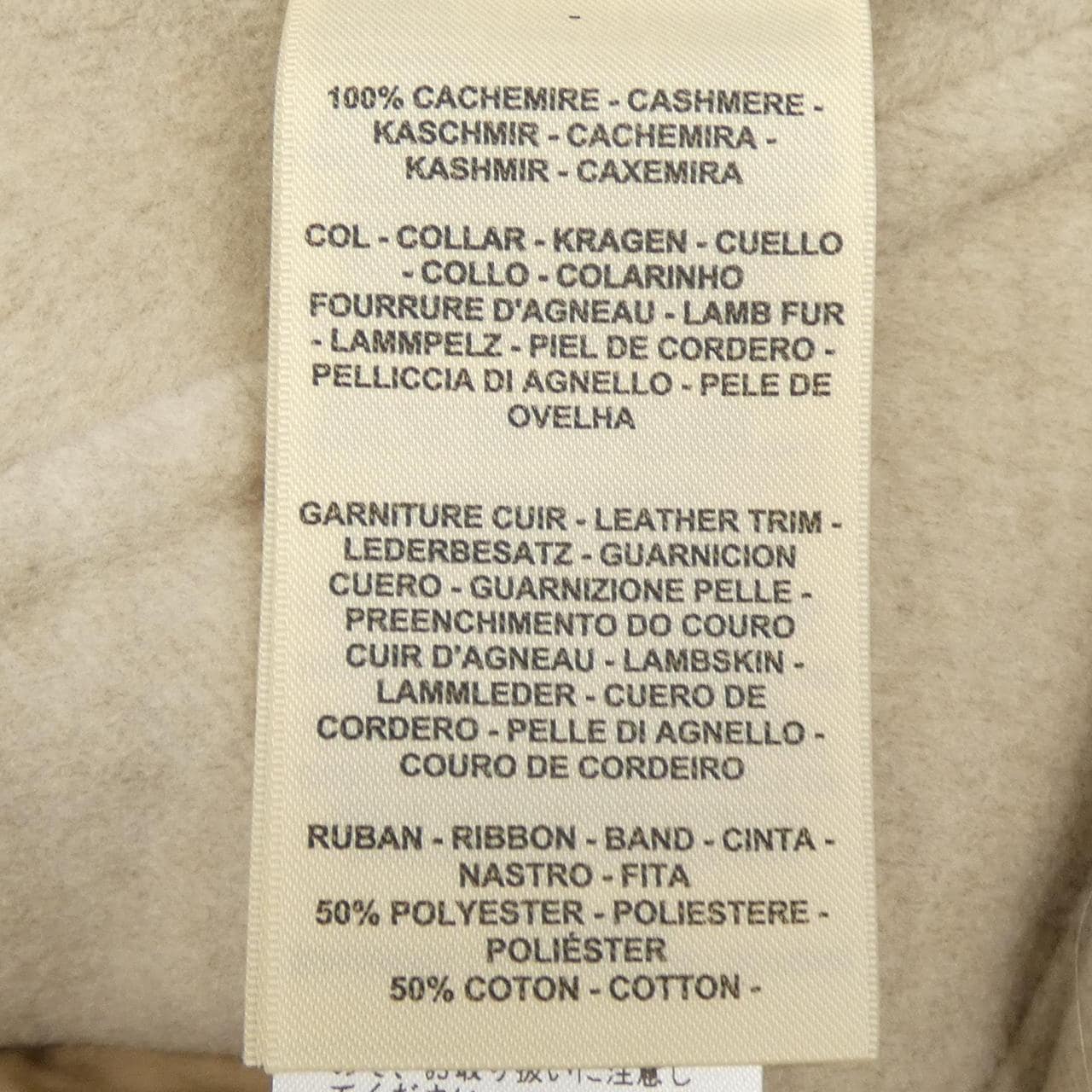 エルメス HERMES 3WAY 5H0287DB ジャケット