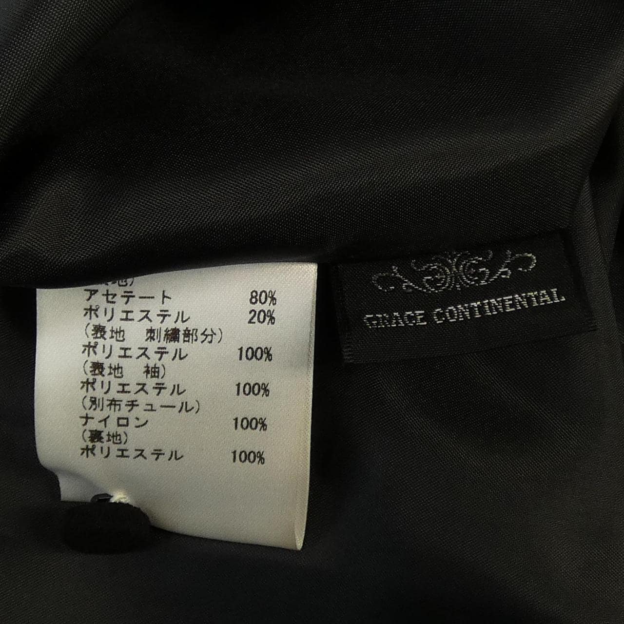 グレースコンチネンタル GRACE CONTINENTAL ワンピース