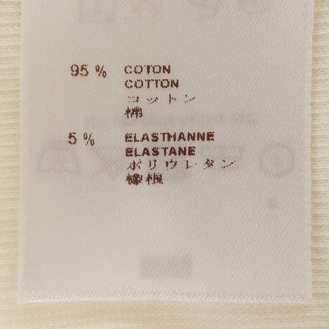 ルイヴィトン LOUIS VUITTON WSTS09JDU トップス