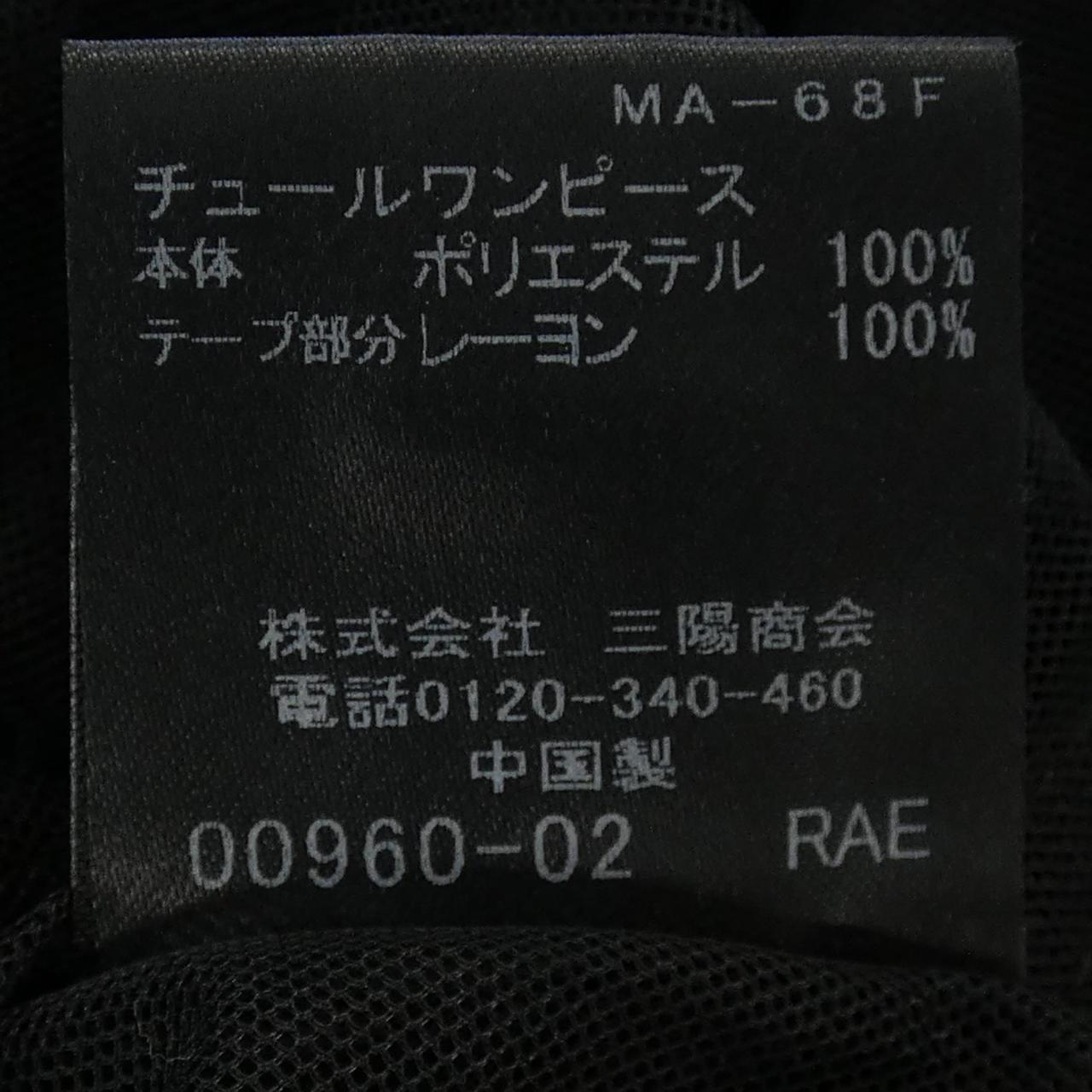 ブルーレーベルクレストブリッジ BLUE LABEL CRESTBRIDGE 55J15-454-09 ワンピース