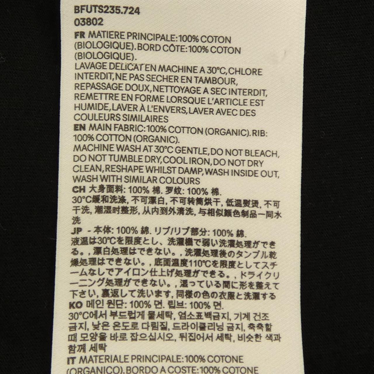 アミ AMI Tシャツ