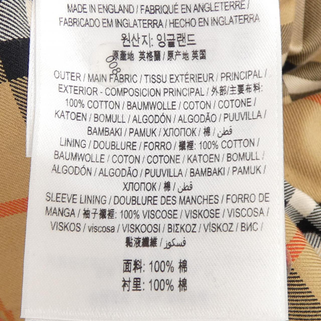 バーバリー BURBERRY 80793861 トレンチコート