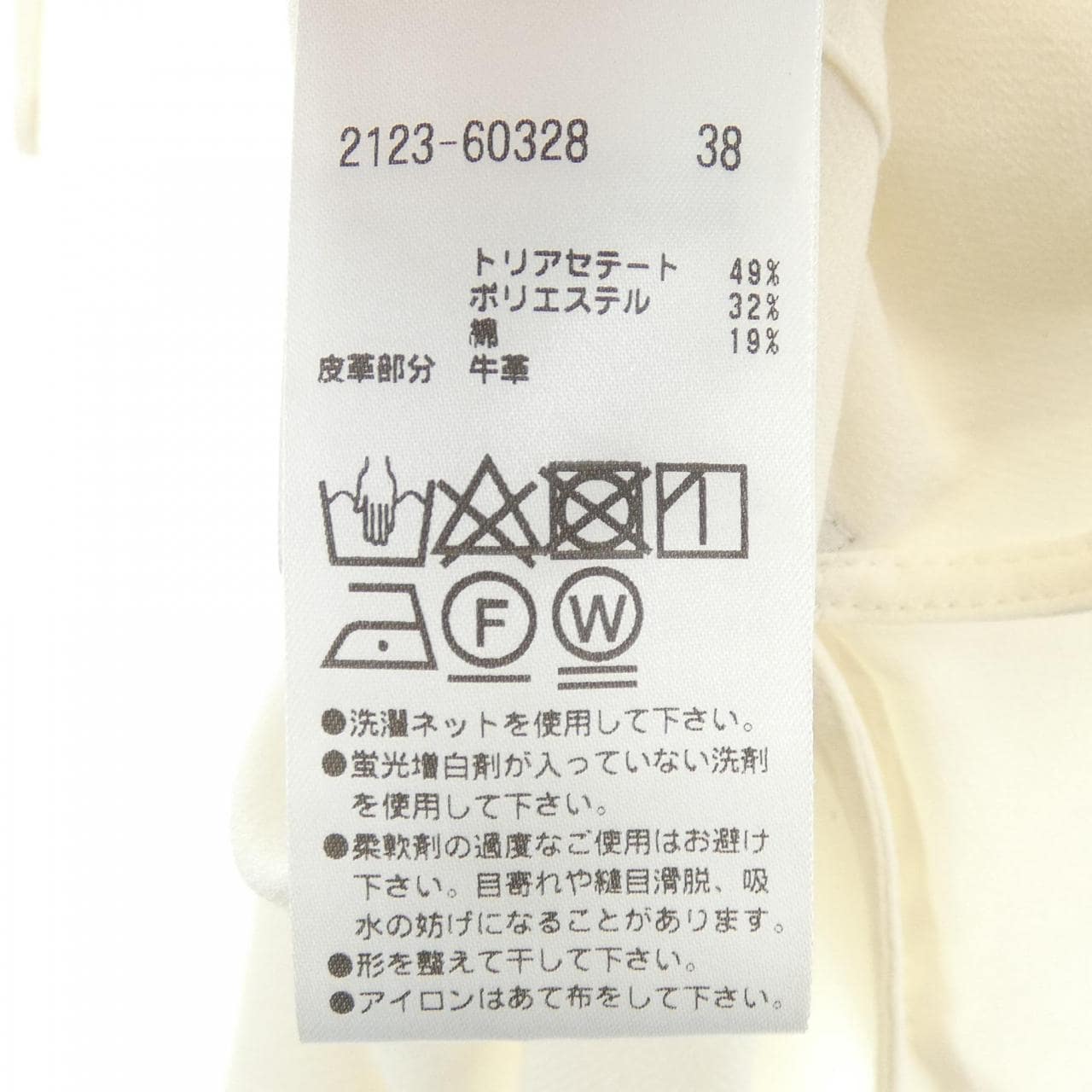 モラビトブラン MORABITO BLANC トップス