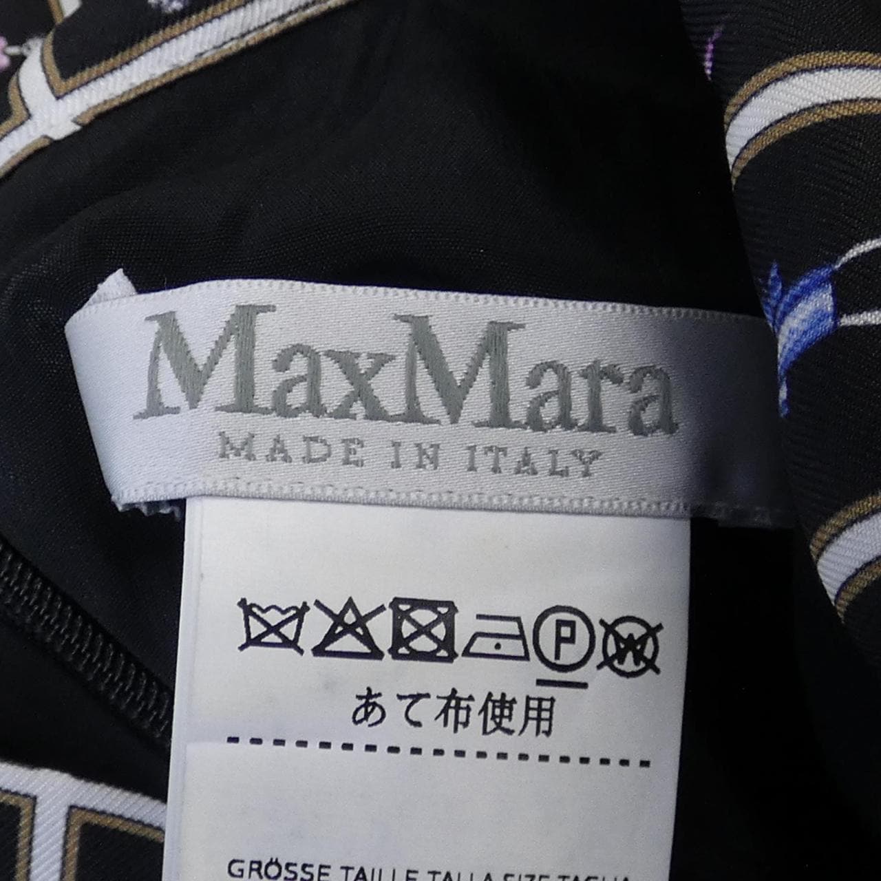 Max Mara馬克斯·瑪拉海賊王