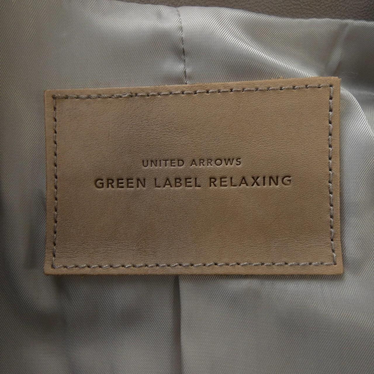 綠色標簽放松green label relaxing皮夾克