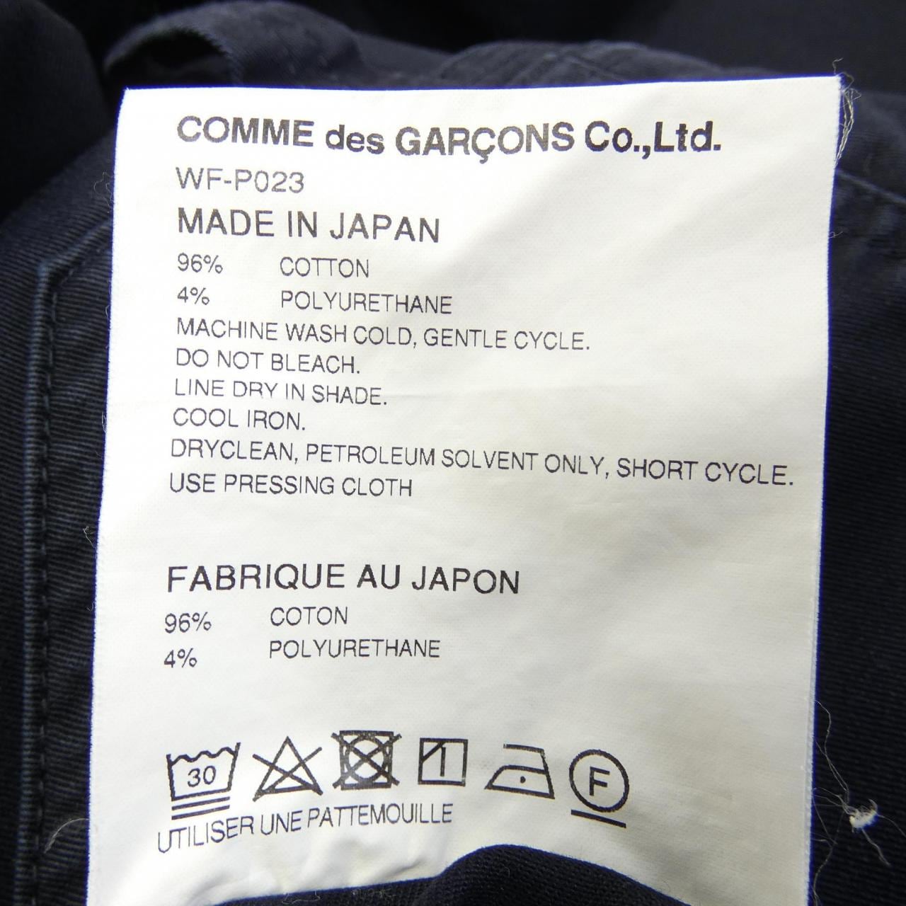 ジュンヤワタナベマン JUNYA WATANABE MAN WF P023 パンツ