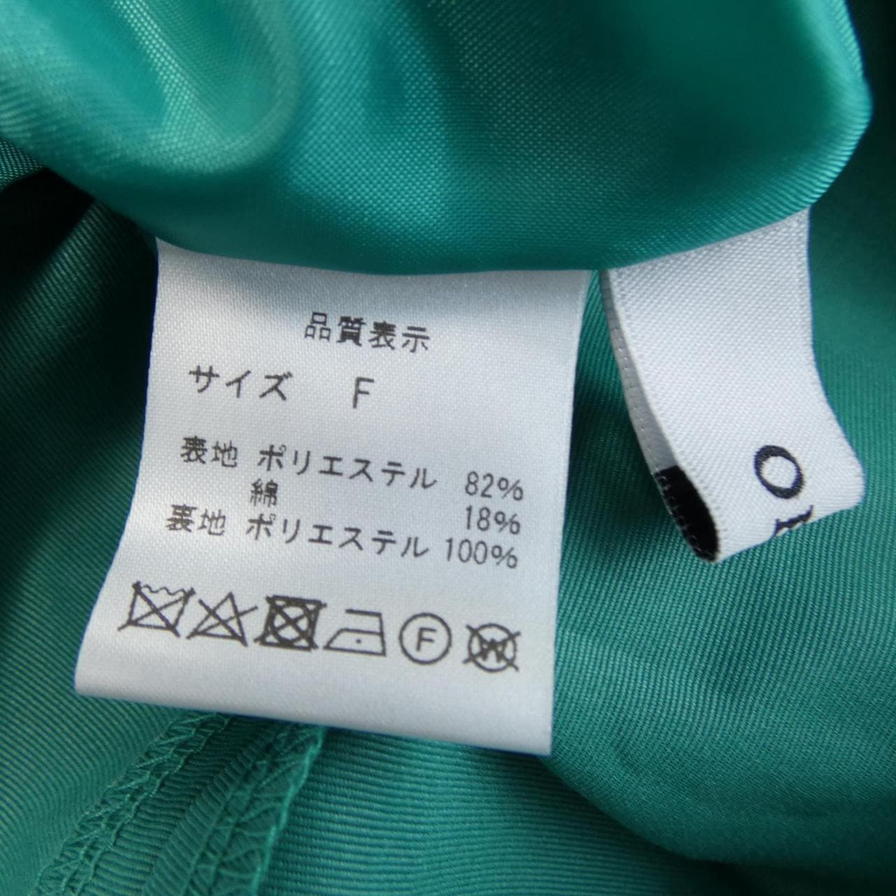 オブリ OBLI ワンピース