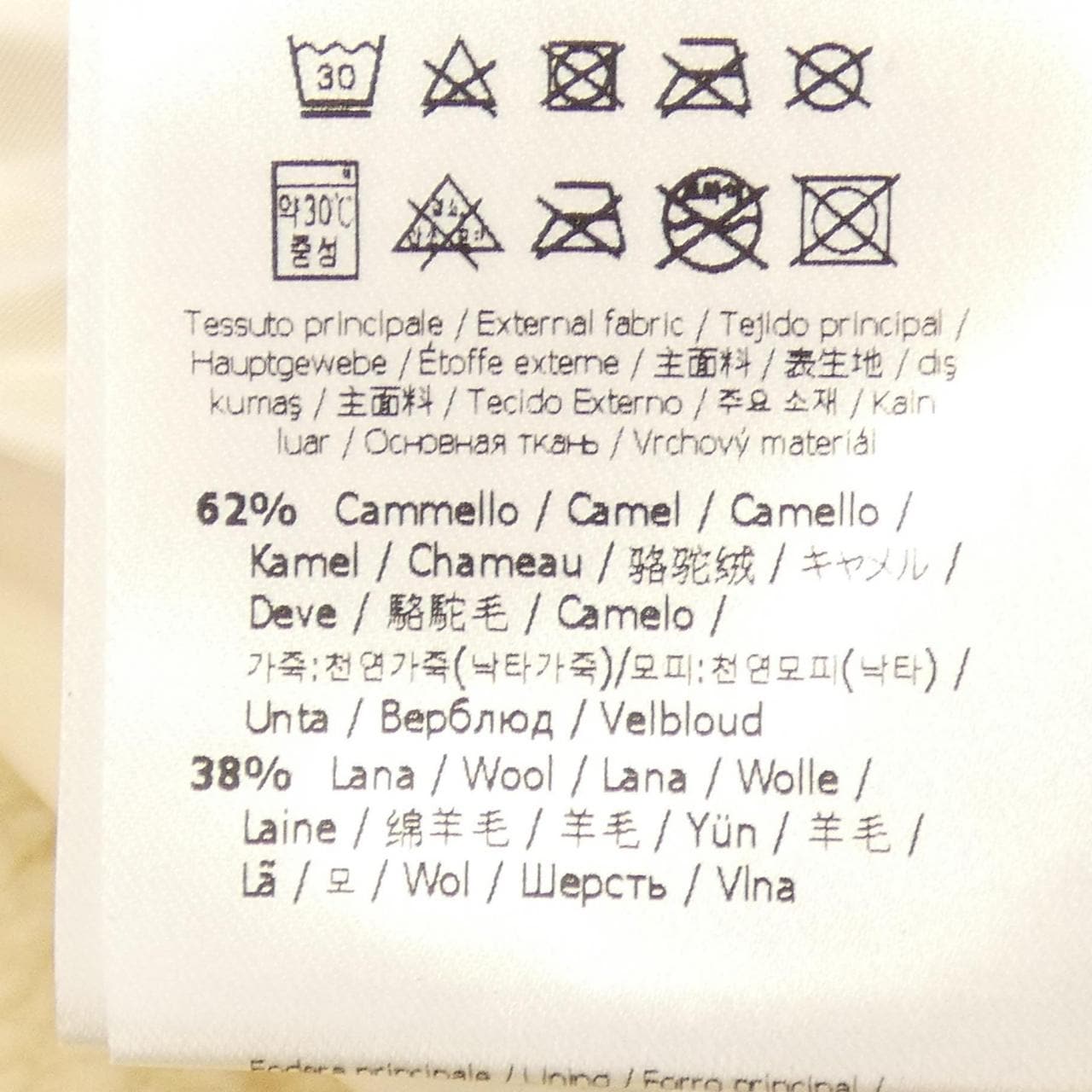 フェンディ FENDI FAN133 AQB1 ダウンジャケット