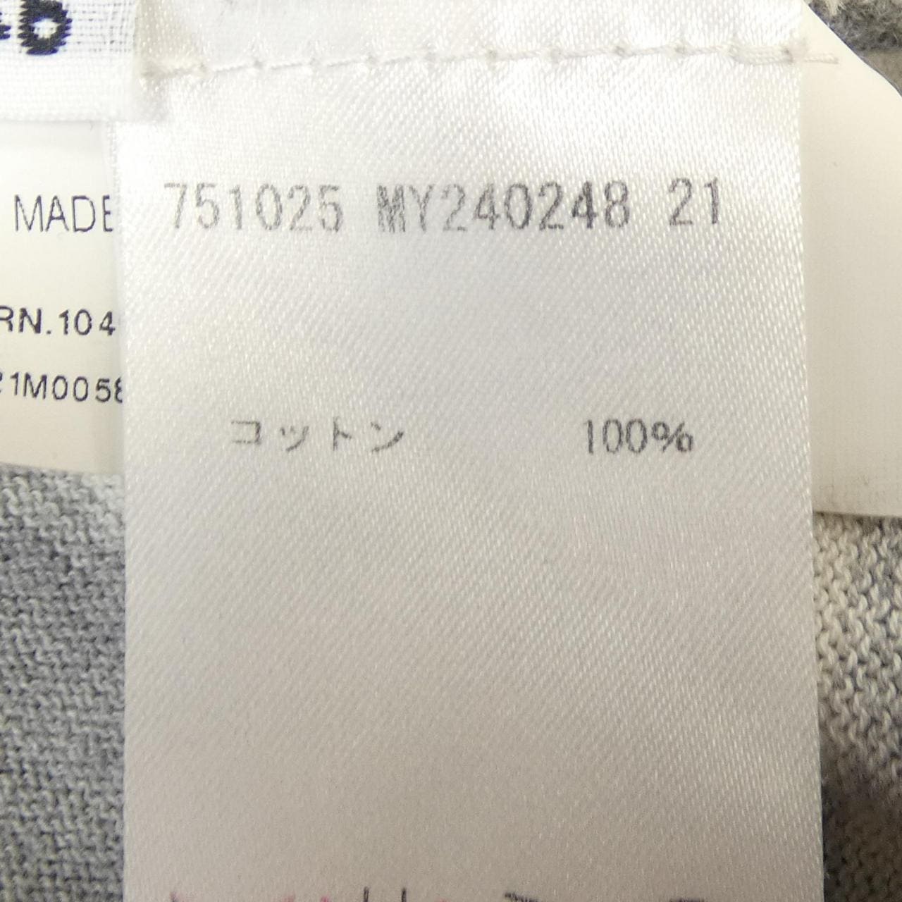 ジルサンダー JIL SANDER 751025 ニット