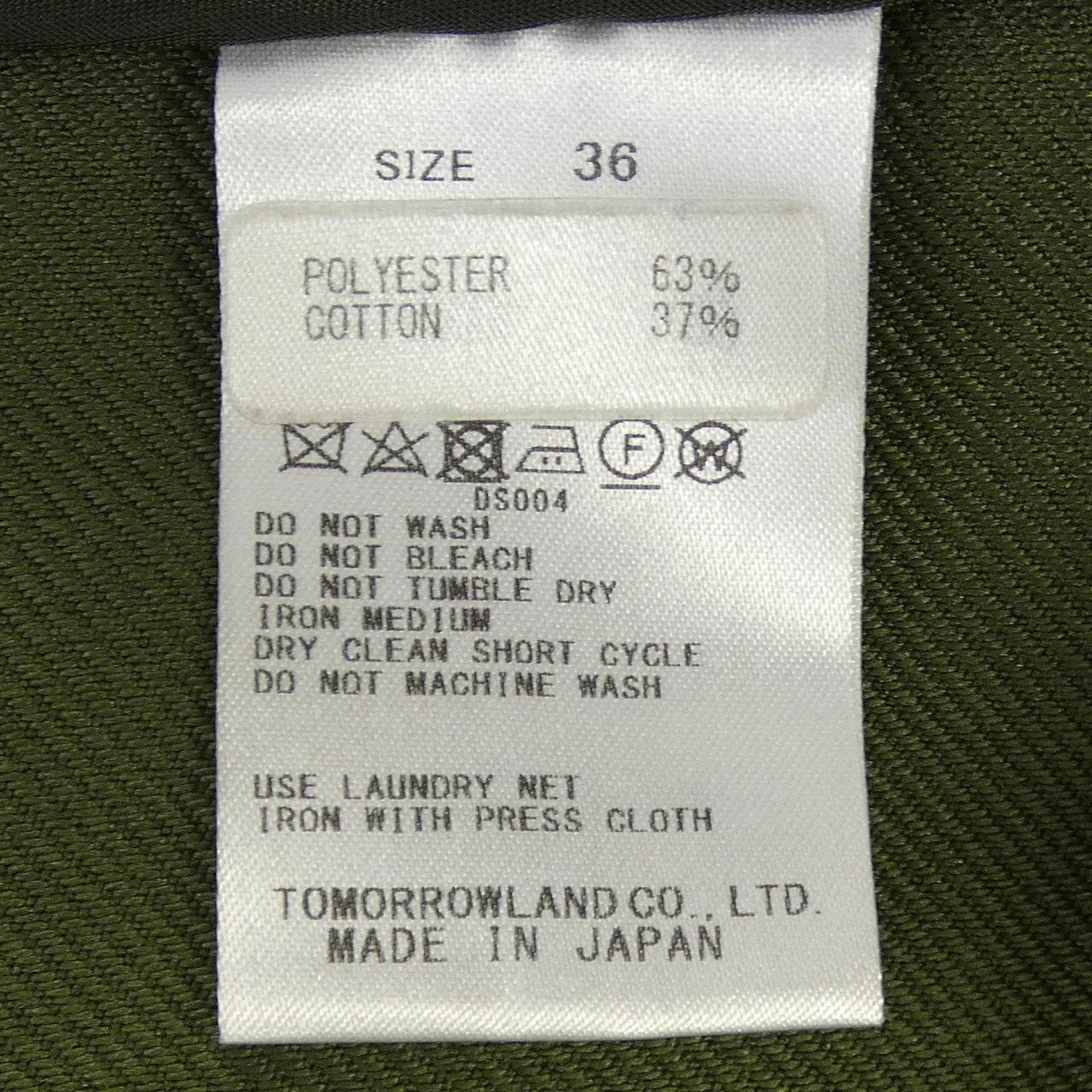 デプレ DES PRES コート