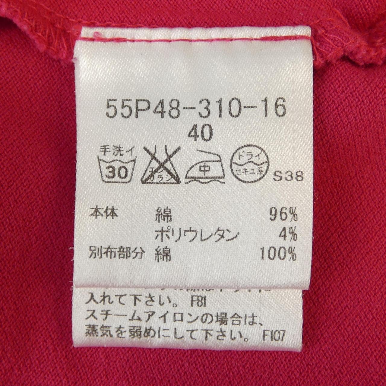 ブルーレーベルクレストブリッジ BLUE LABEL CRESTBRIDGE ポロシャツ