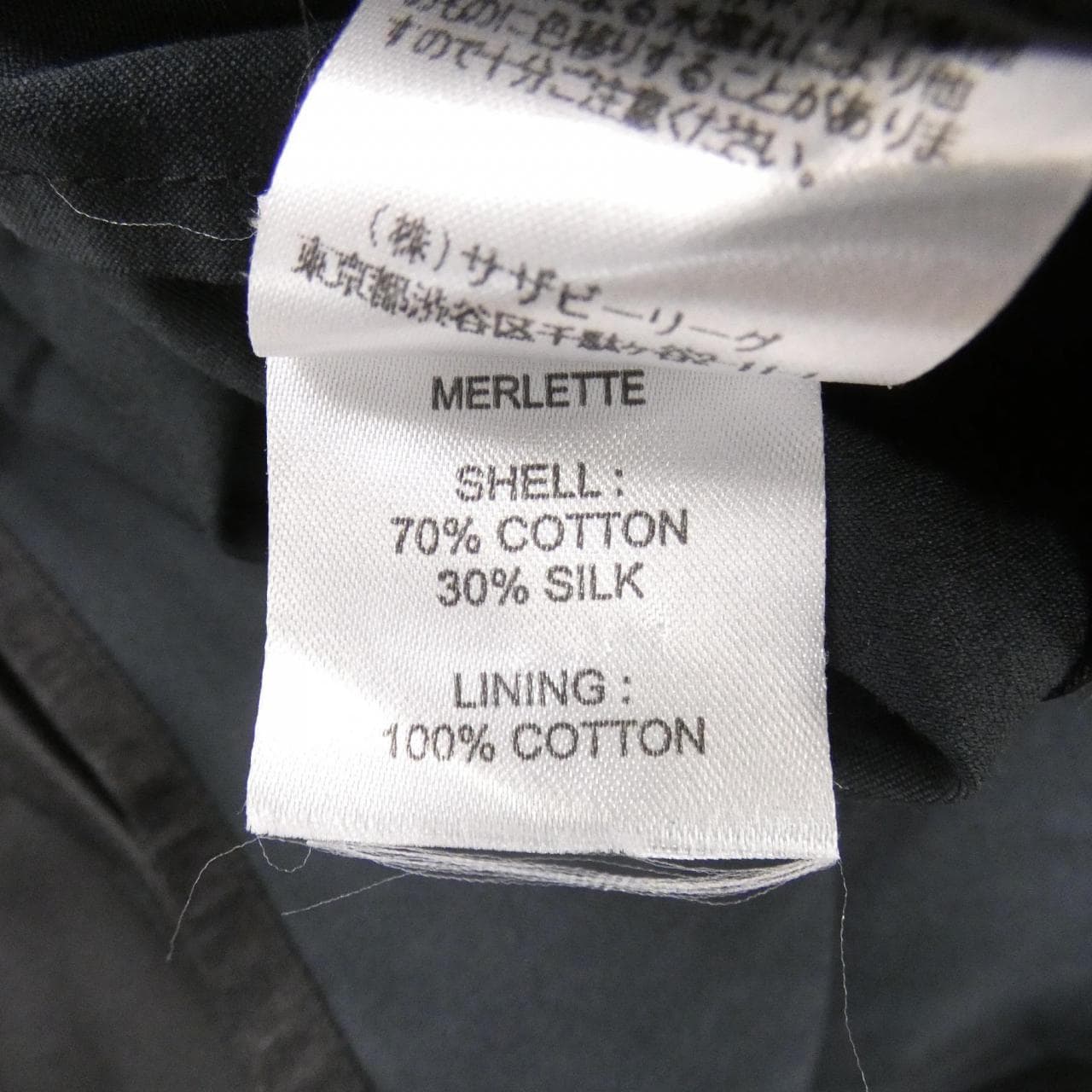 マーレット Merlette 3110300056 ワンピース