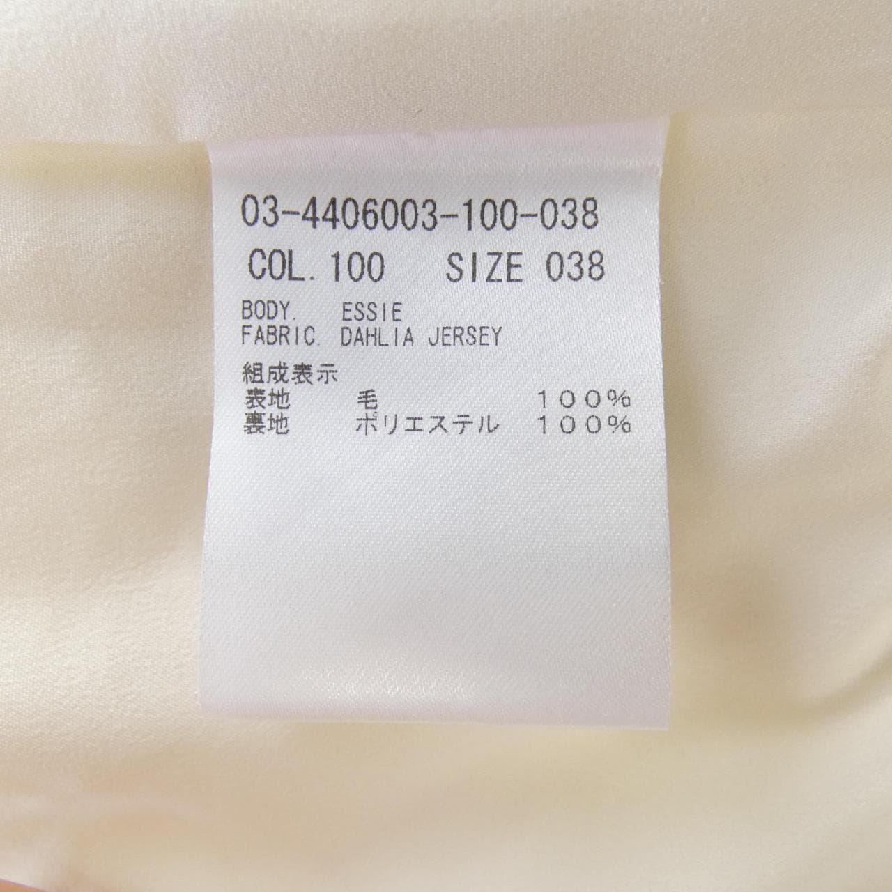 セオリーリュクス Theory luxe 03-4406003 パンツ