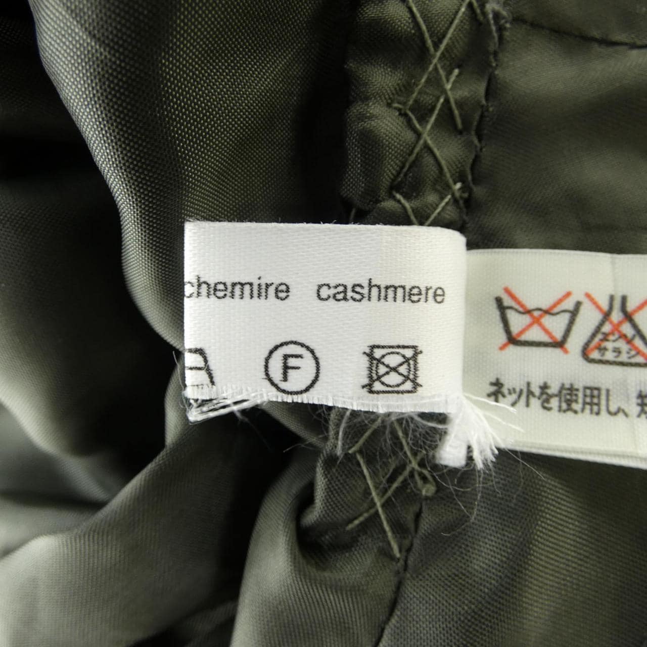 アクリス AKRIS ジャケット