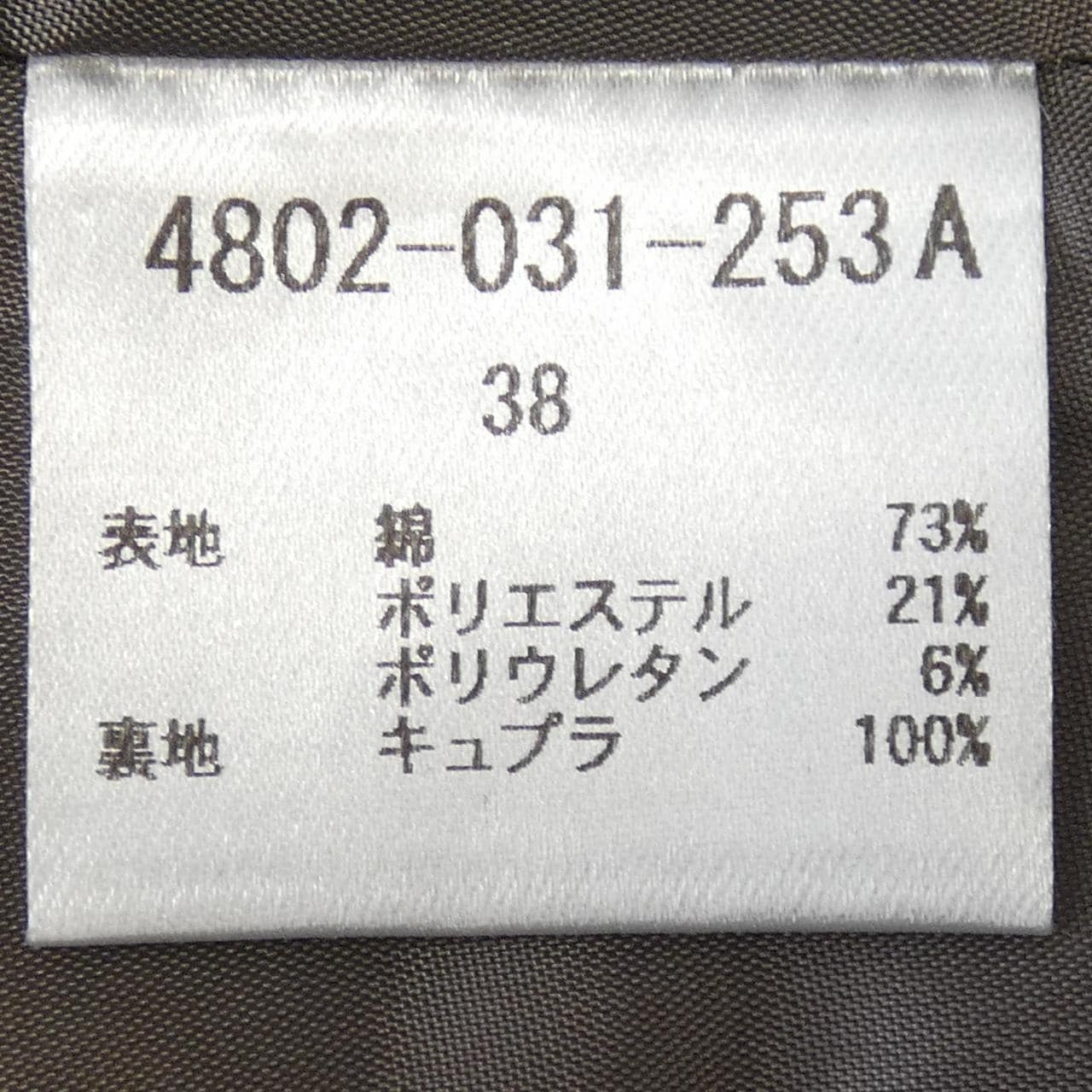 OSLOW 4802031253 スカート