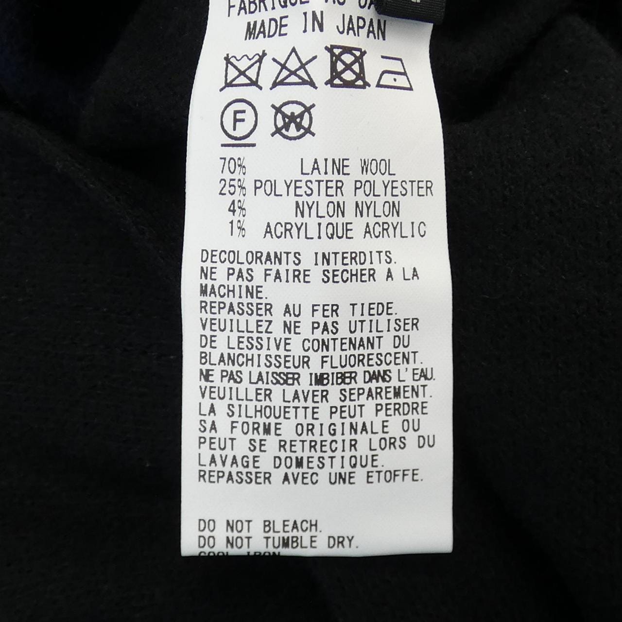 サイト S'YTE UB-B17-105 シャツ