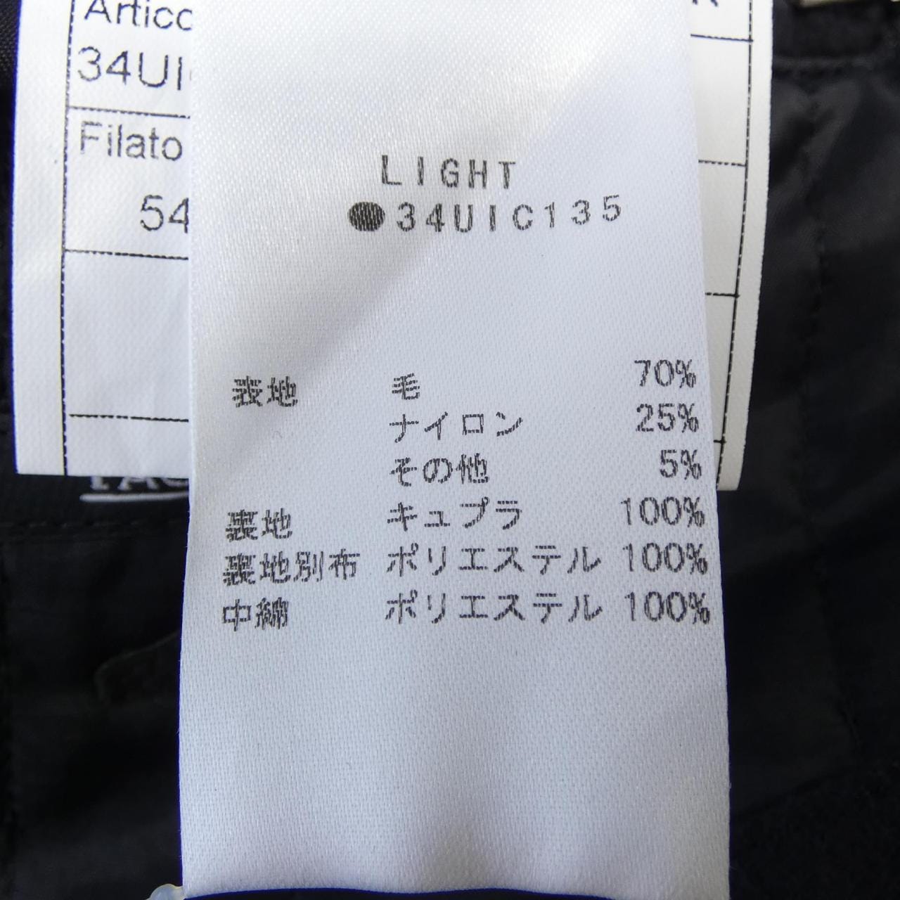 タリアトーレ TAGLIATORE コート