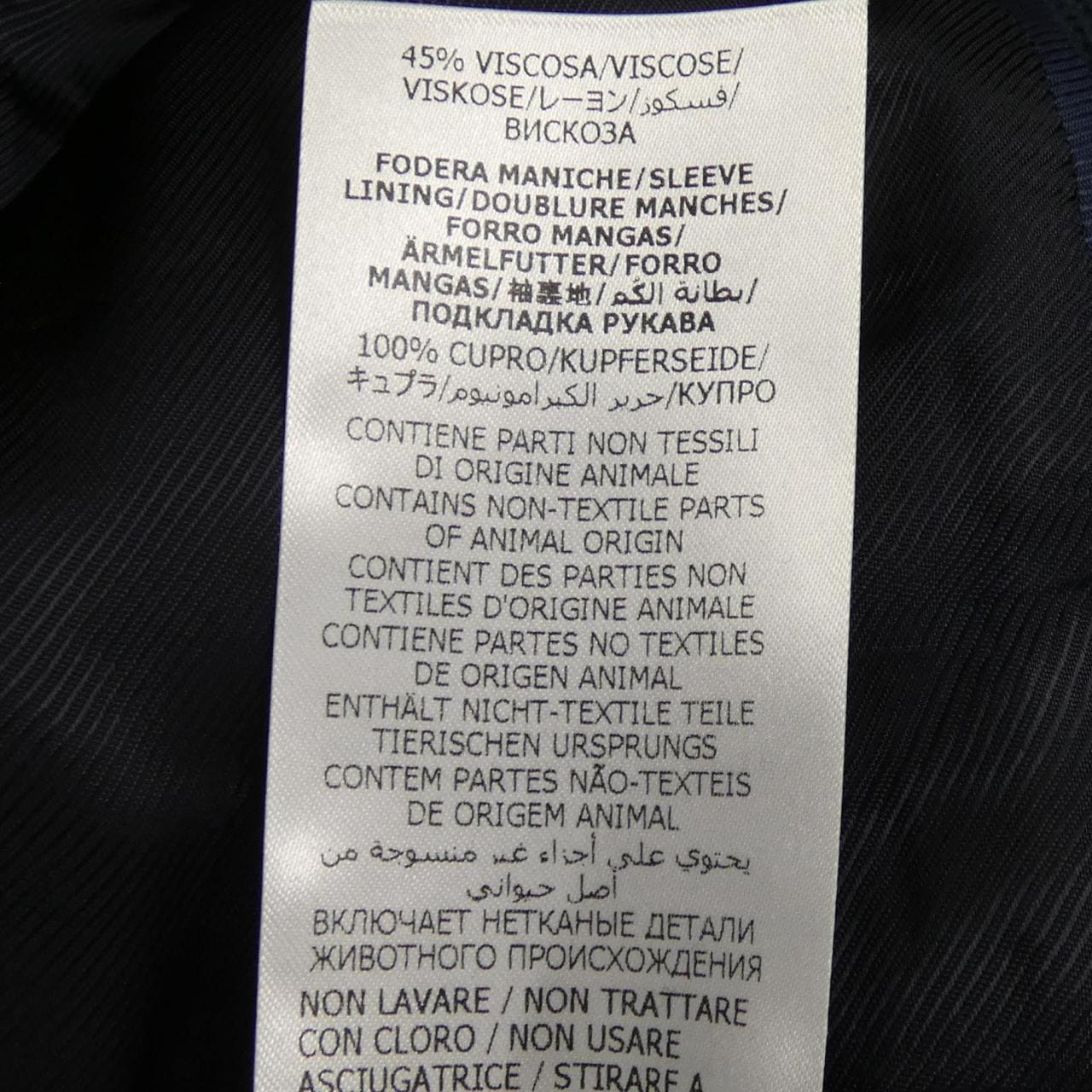 グッチ GUCCI 770374 ZAM6S ジャケット