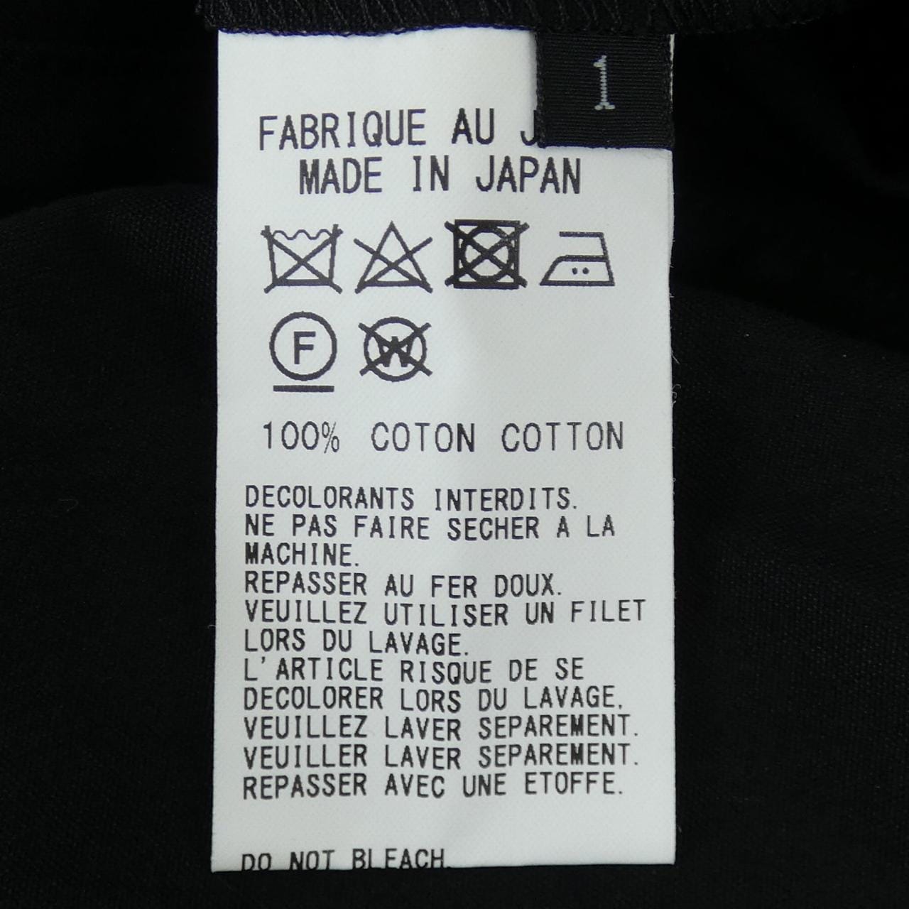 ワイズ Y's YW-J01-008 コート