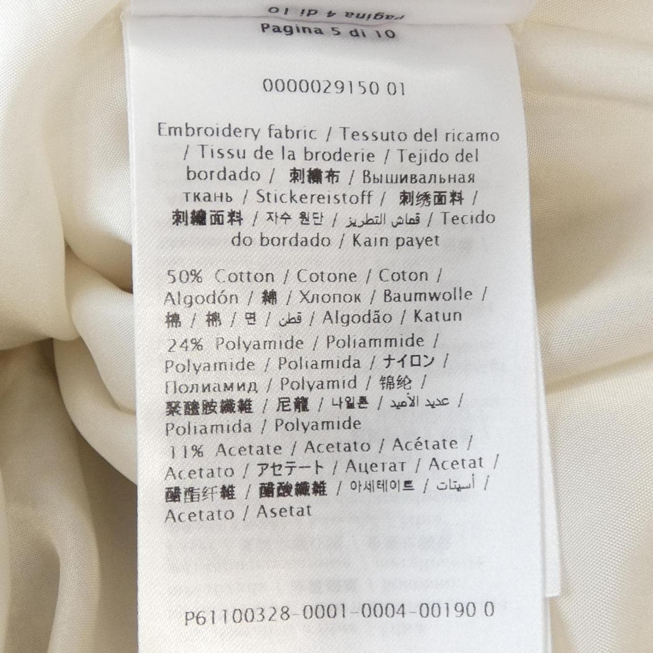 ヴァレンティノ VALENTINO IB3VA0057BF ワンピース
