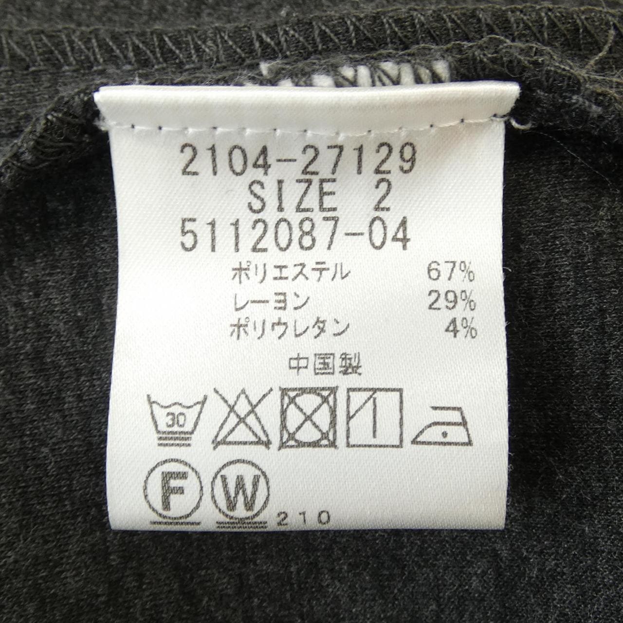 メイソングレイ MAYSON GREY コート