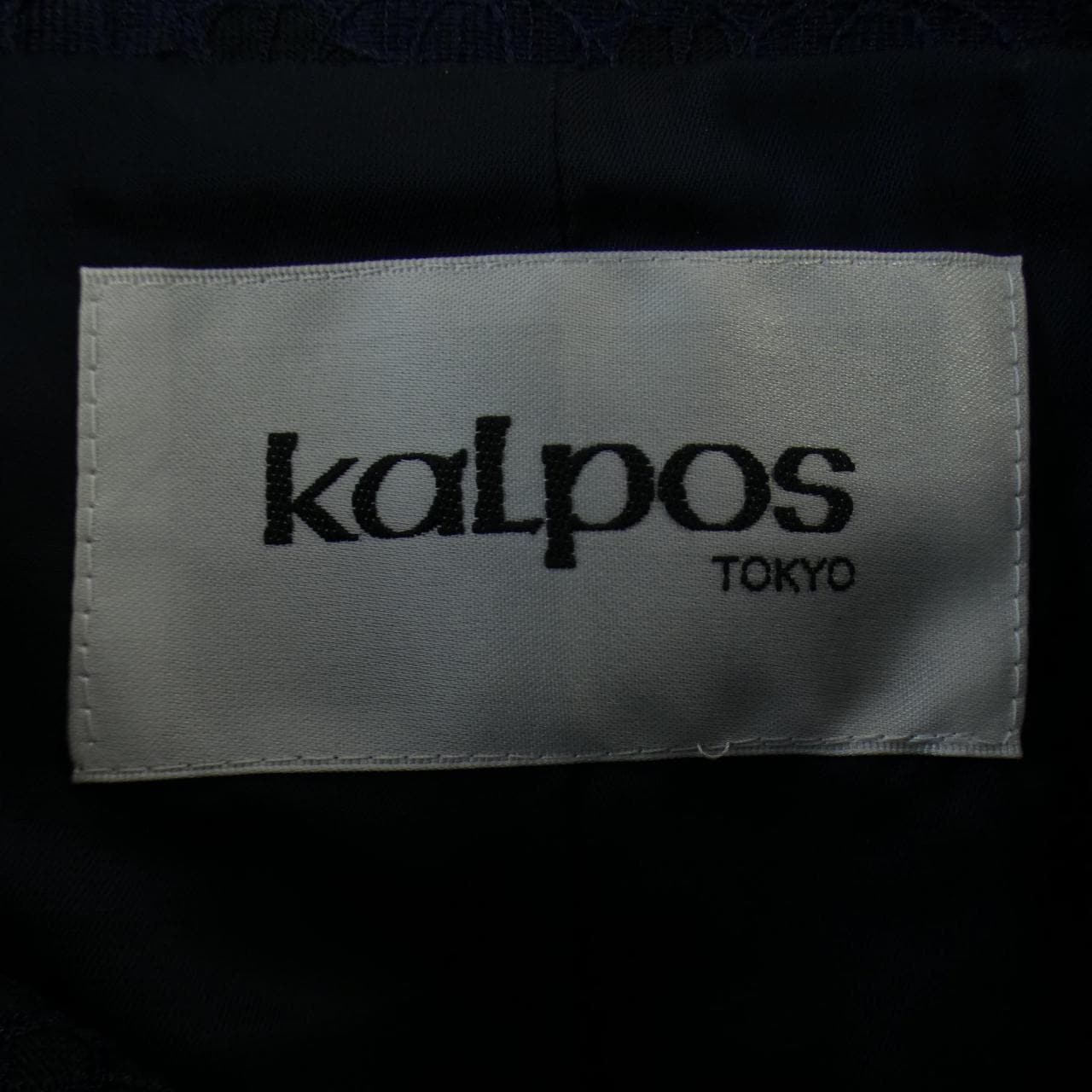 KALPOS セットアップ