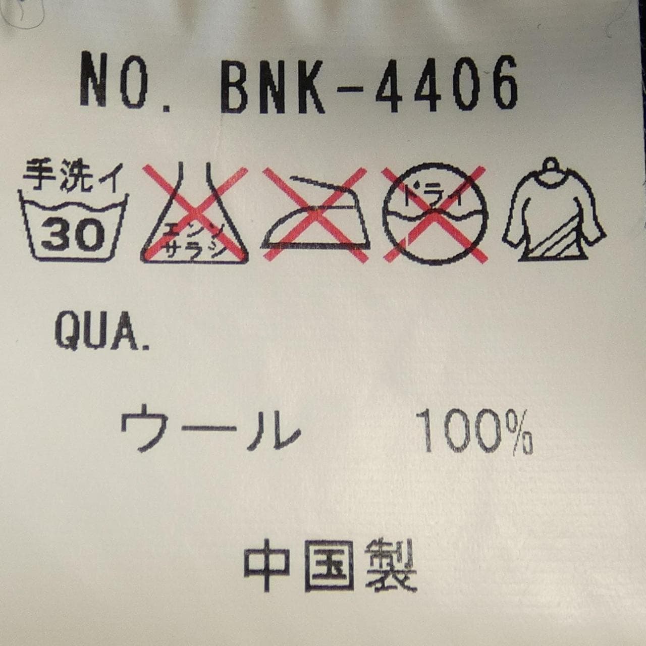 BLUNERO ニット