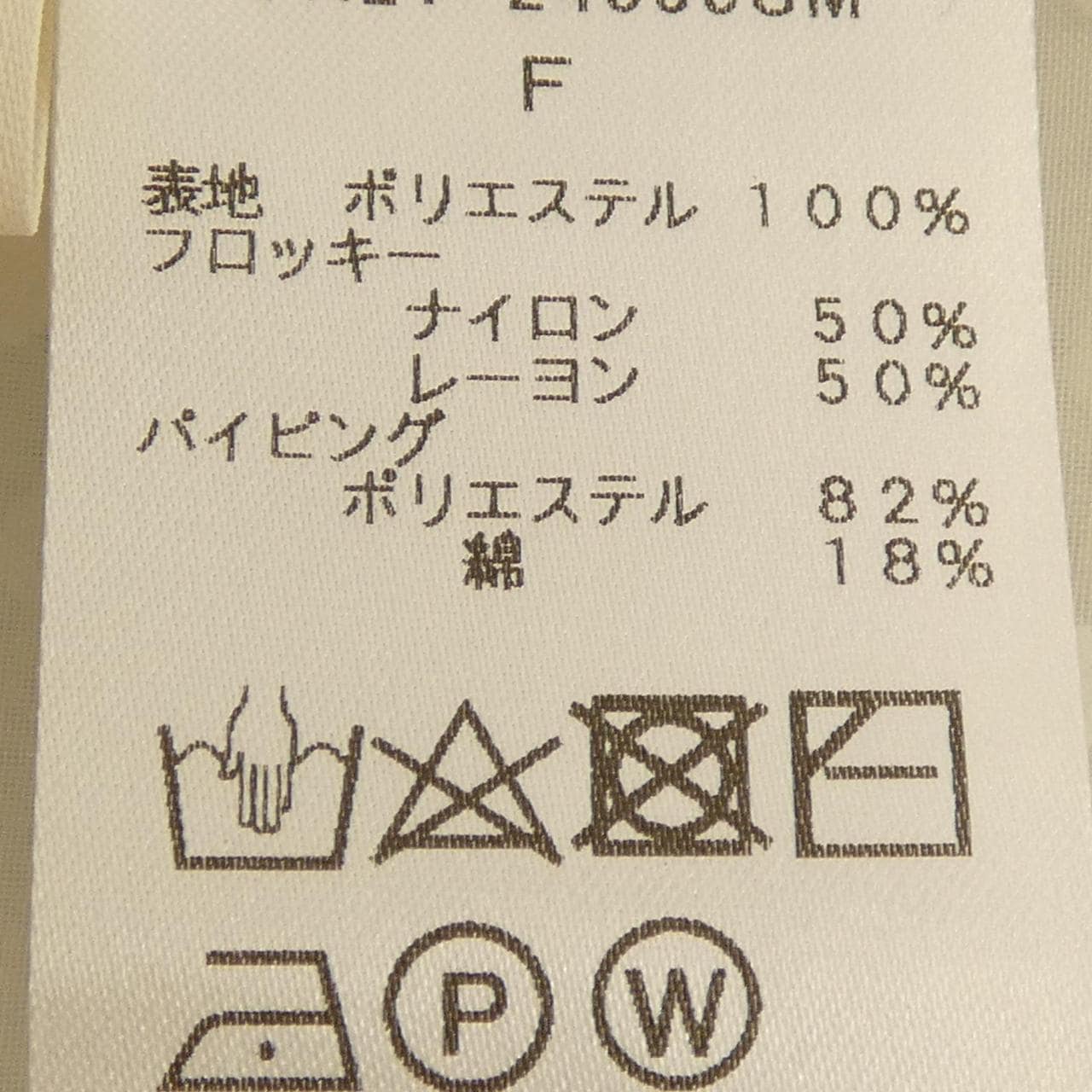 ヨリ yori トップス