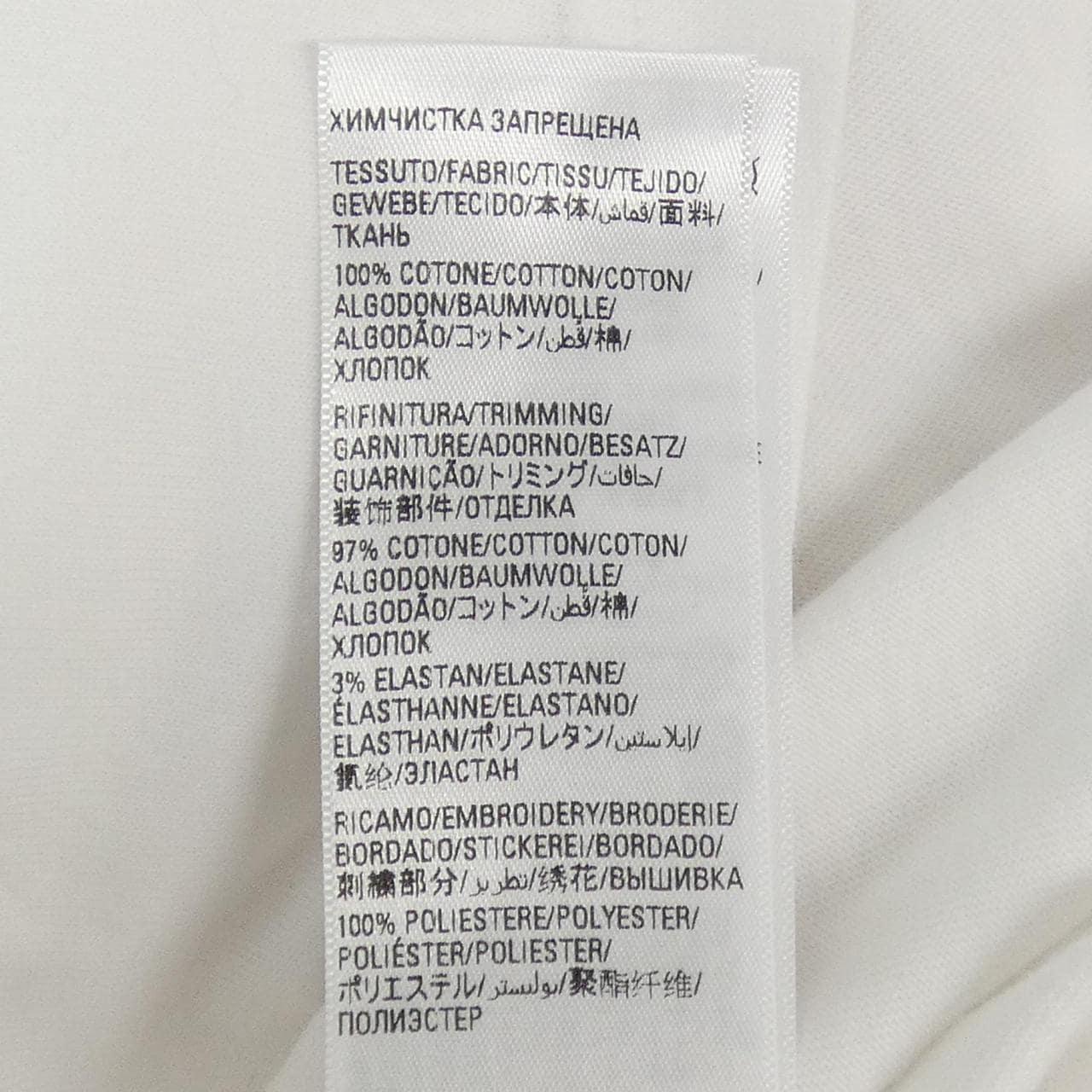 バレンシアガ BALENCIAGA ADIDAS 723976 TNVN8 Tシャツ