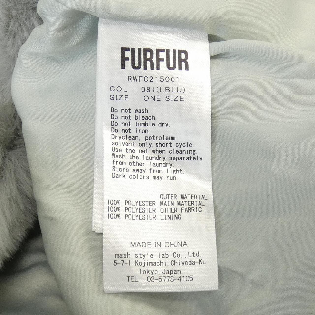 FORFUR ブルゾン