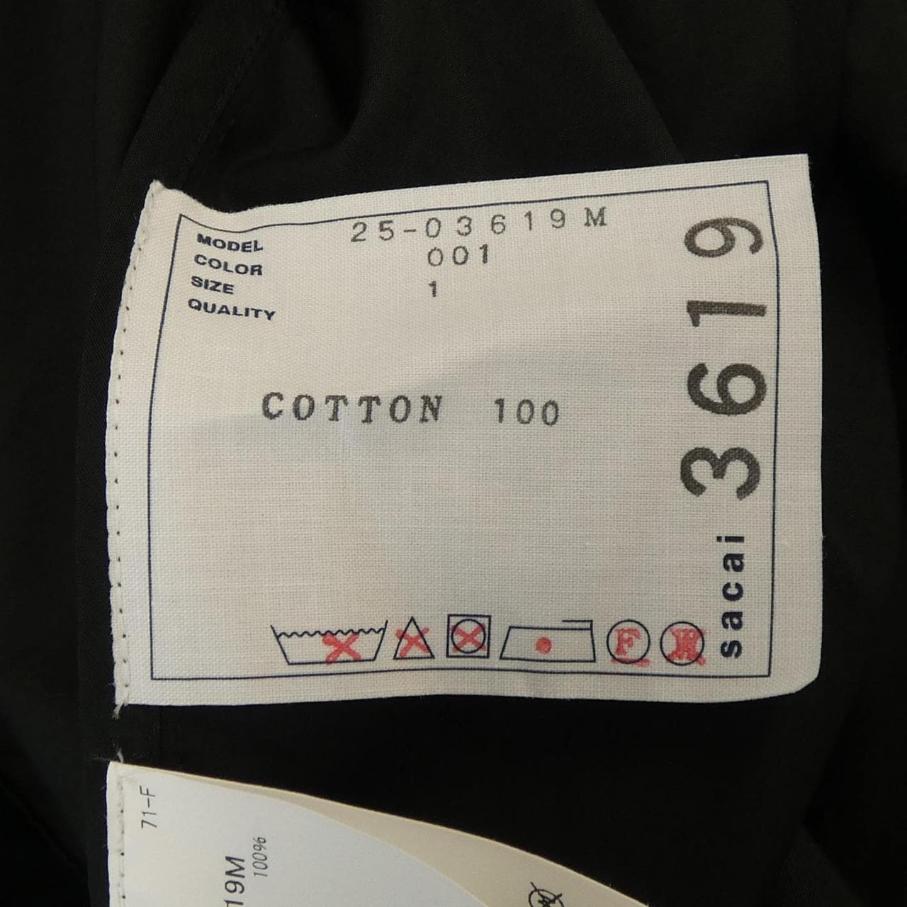 SAKAI SACAI 25-03619M外套