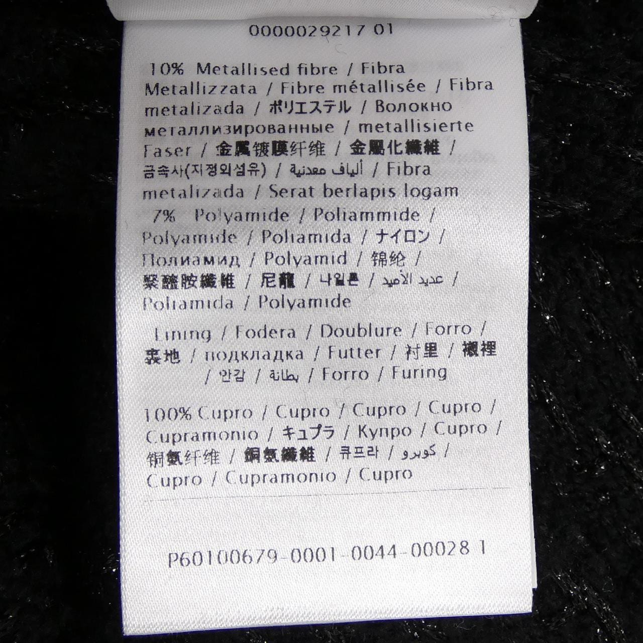 ヴァレンティノ VALENTINO XV3CIH34807 ジャケット