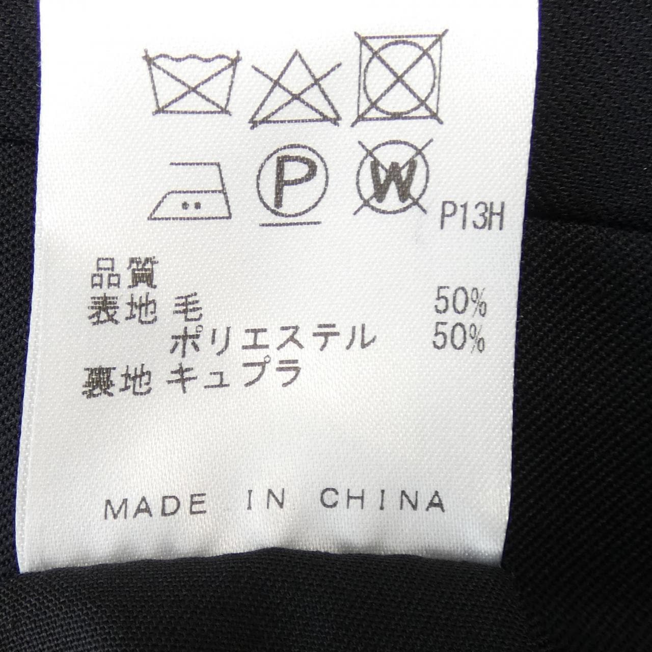 ゴタイリク GOTAIRIKU スーツ