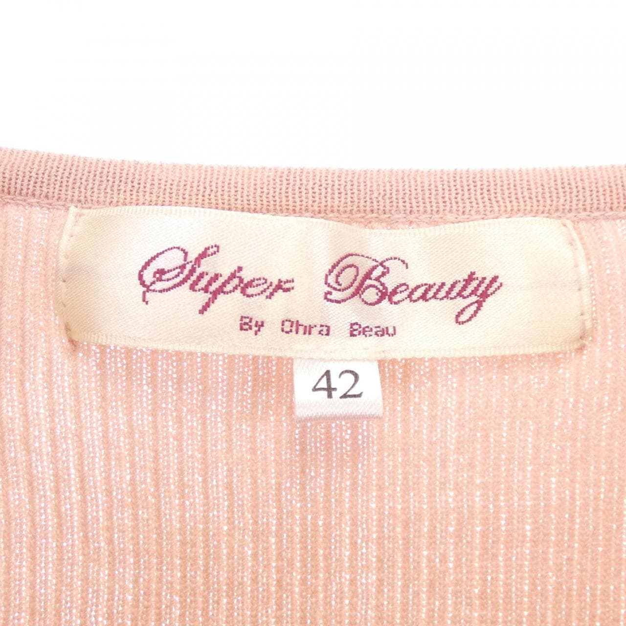 スーパービューティー SUPER BEAUTY ニット