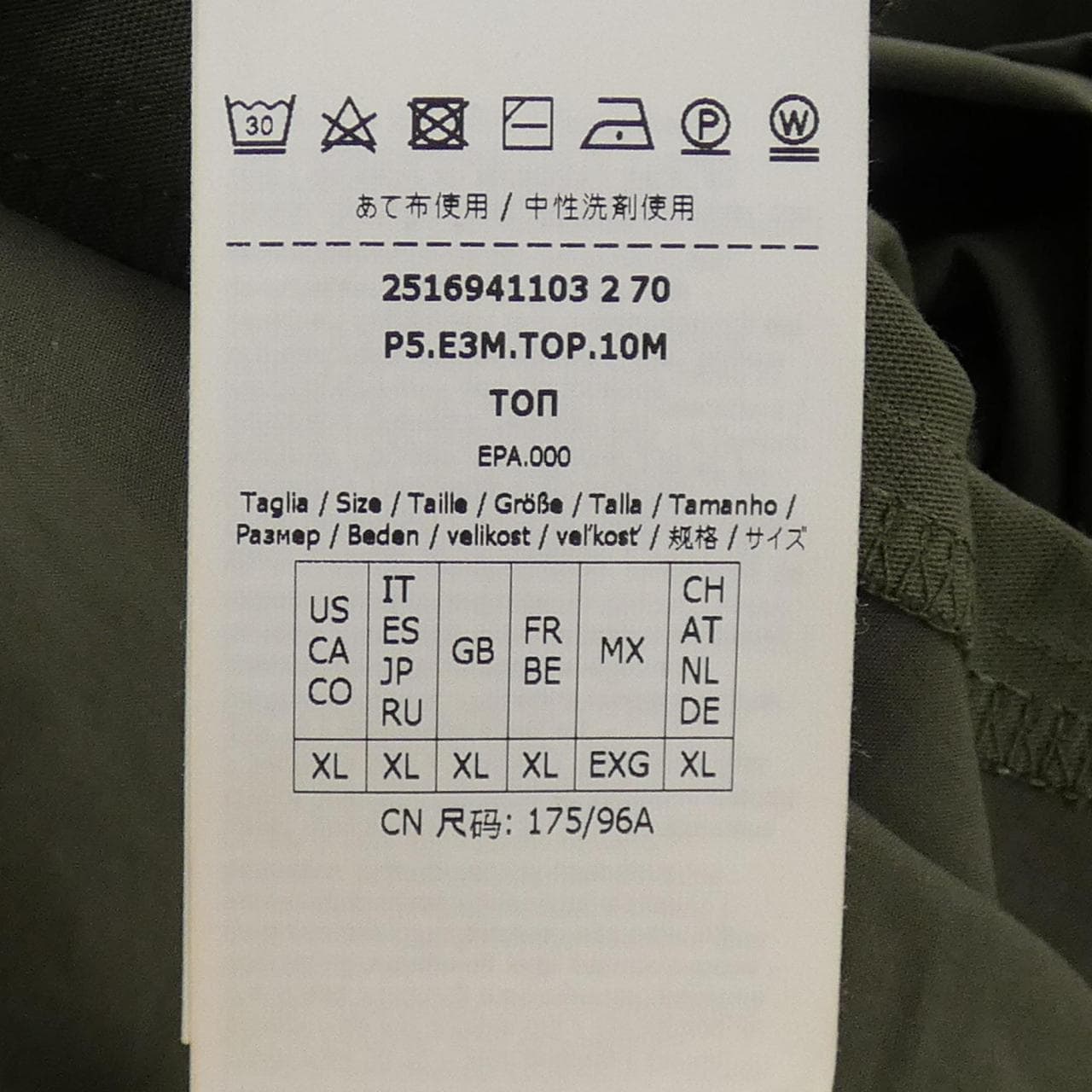 マックスアンドコー Max & Co Tシャツ