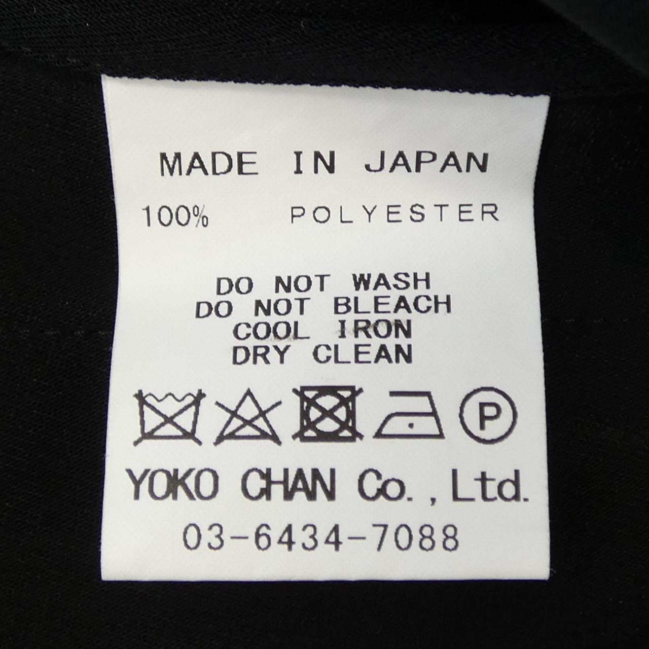 ヨーコチャン YOKO CHAN YCB-224-424 トップス