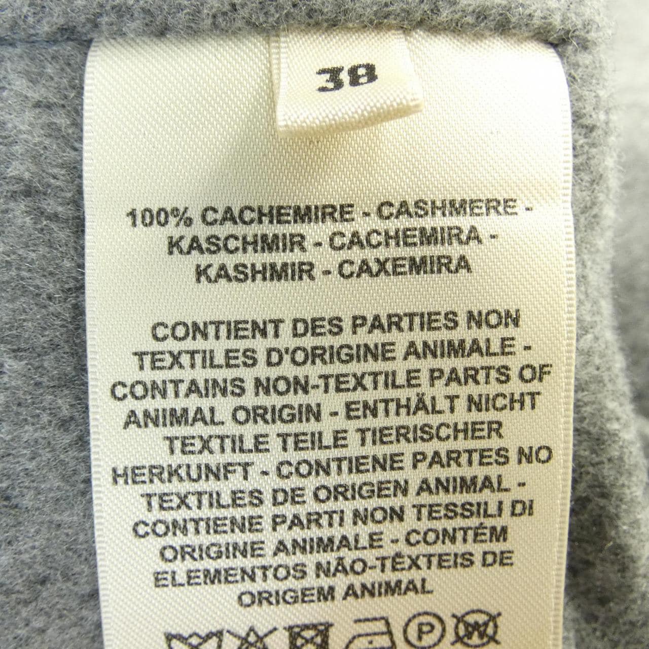 エルメス HERMES 0100DA コート