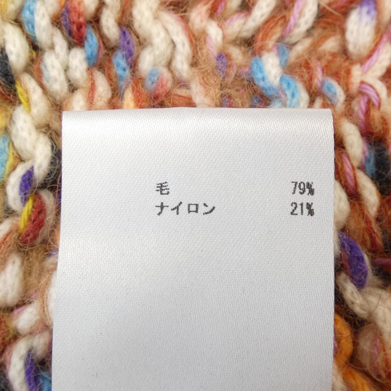 ミッソーニ MISSONI ニット