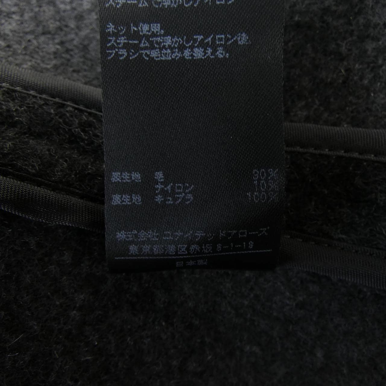 ユナイテッドアローズ UNITED ARROWS コート