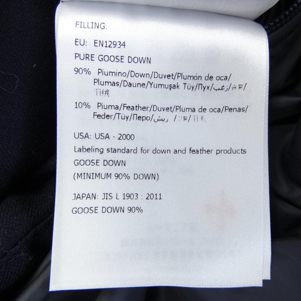 モンクレール MONCLER MONTGENEVRE ダウンジャケット