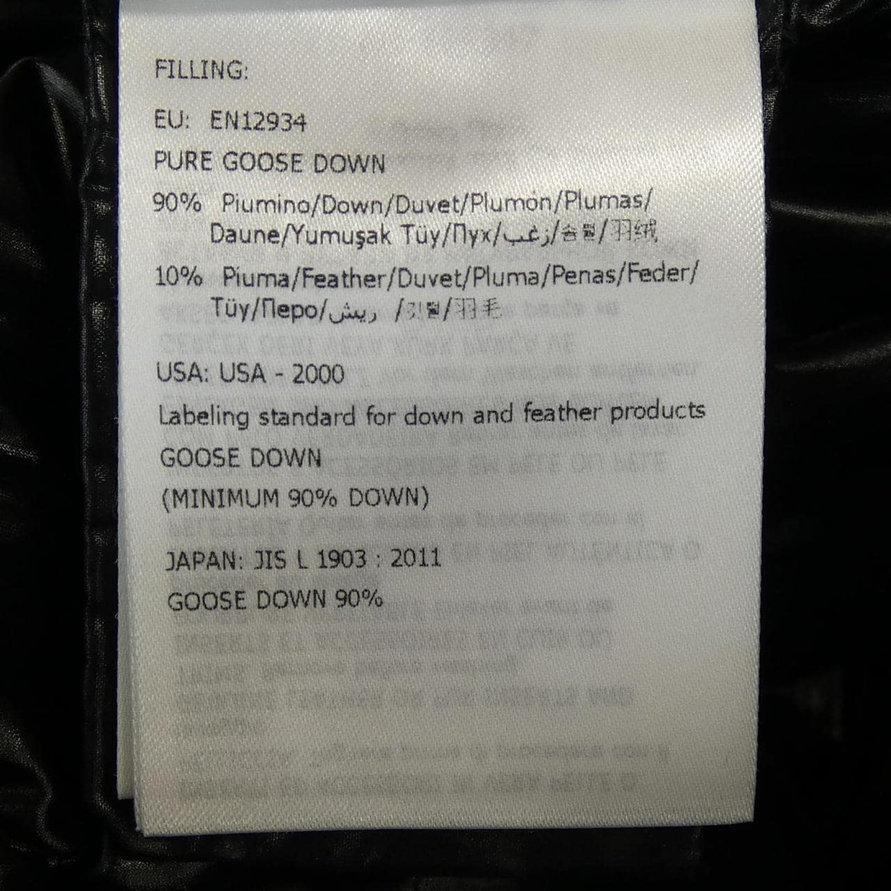 モンクレール MONCLER FULMAR ダウンコート