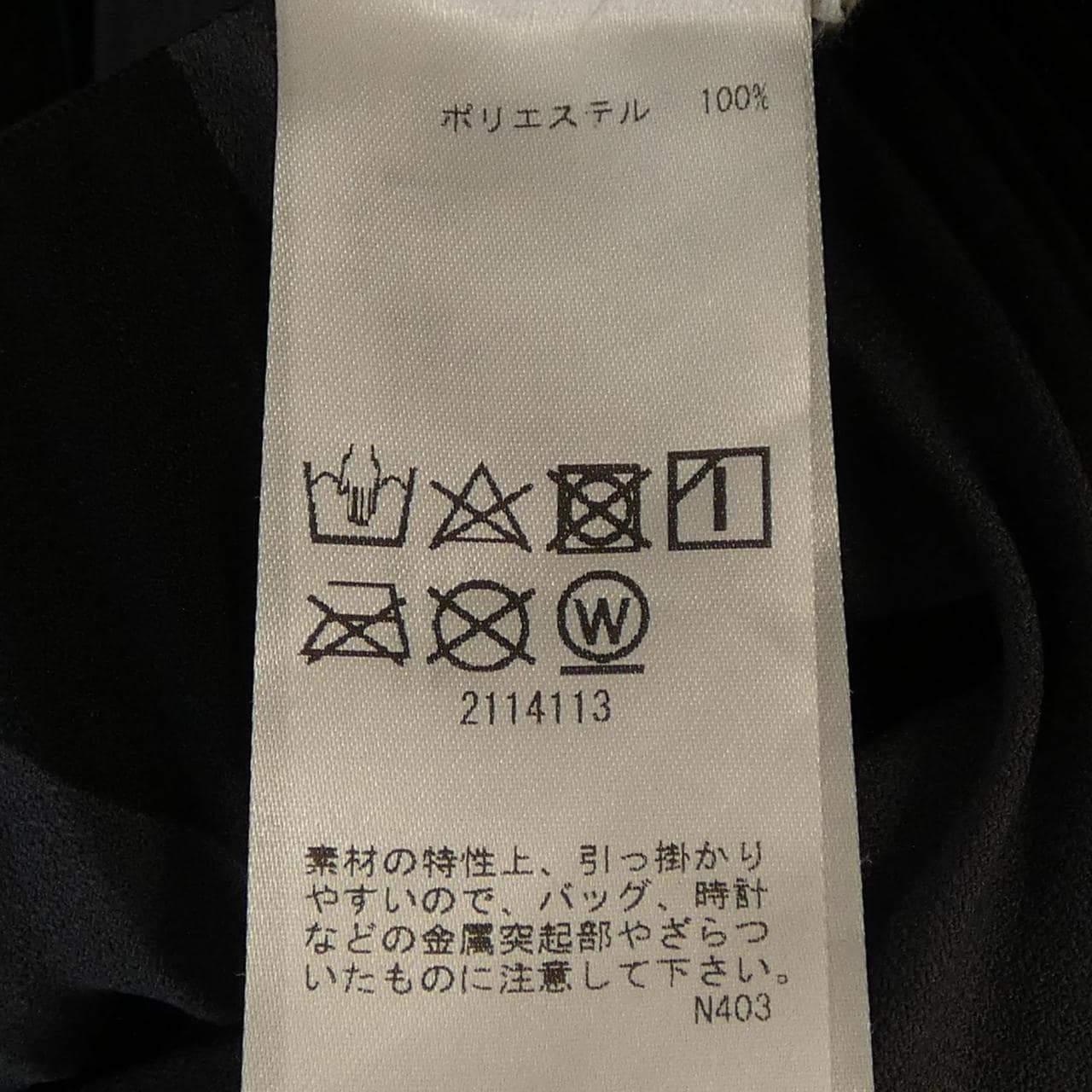 マリメッコ MARIMEKKO 52243-1-92879 スカート