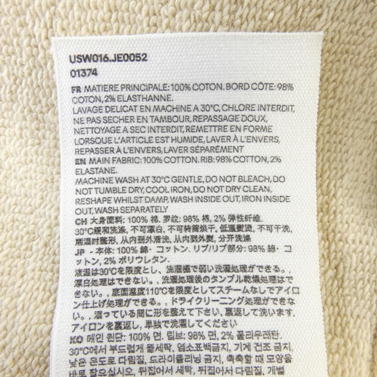 アミ AMI USW016.JE0052 スウェット