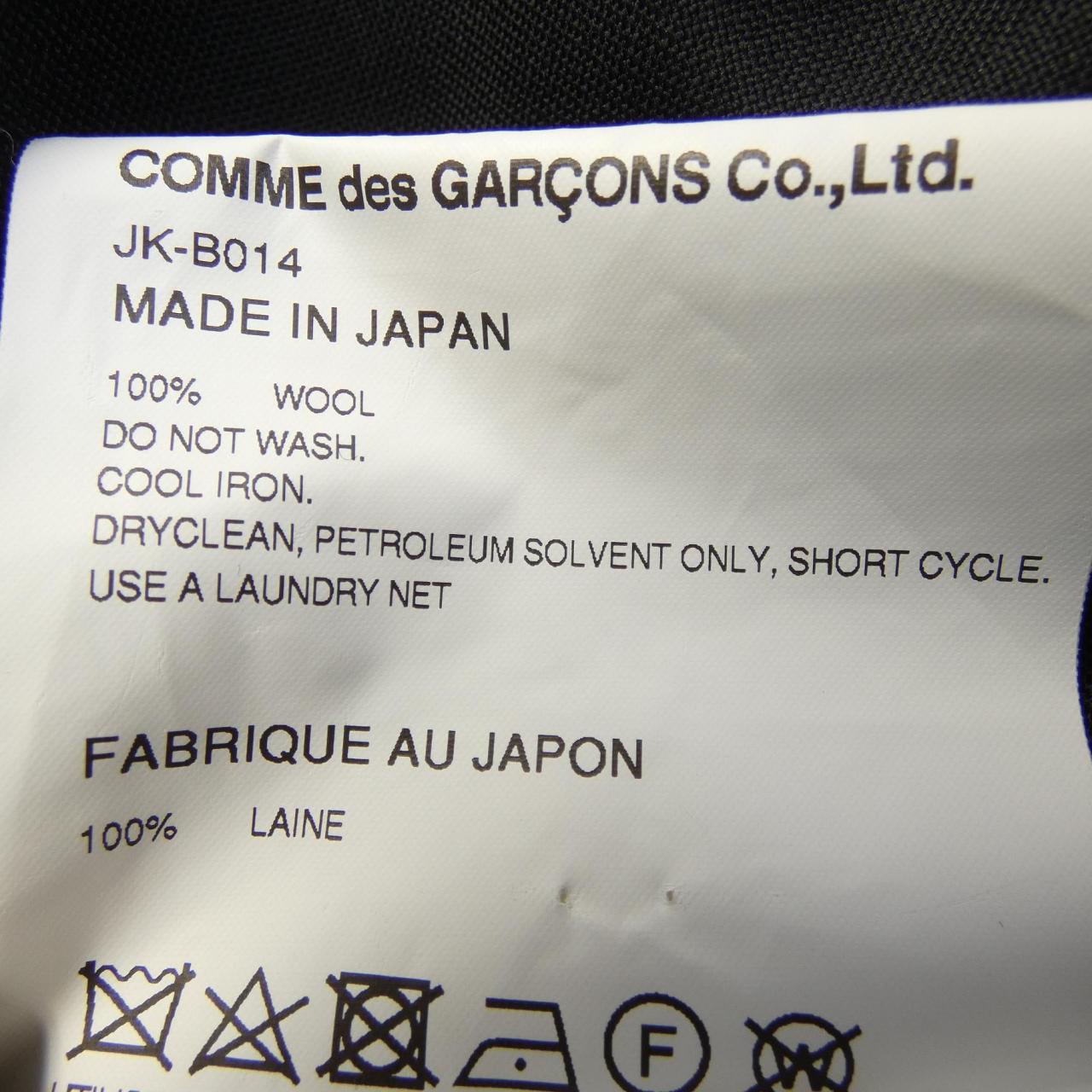 ジュンヤワタナベ JUNYA WATANABE JK-B014 トップス
