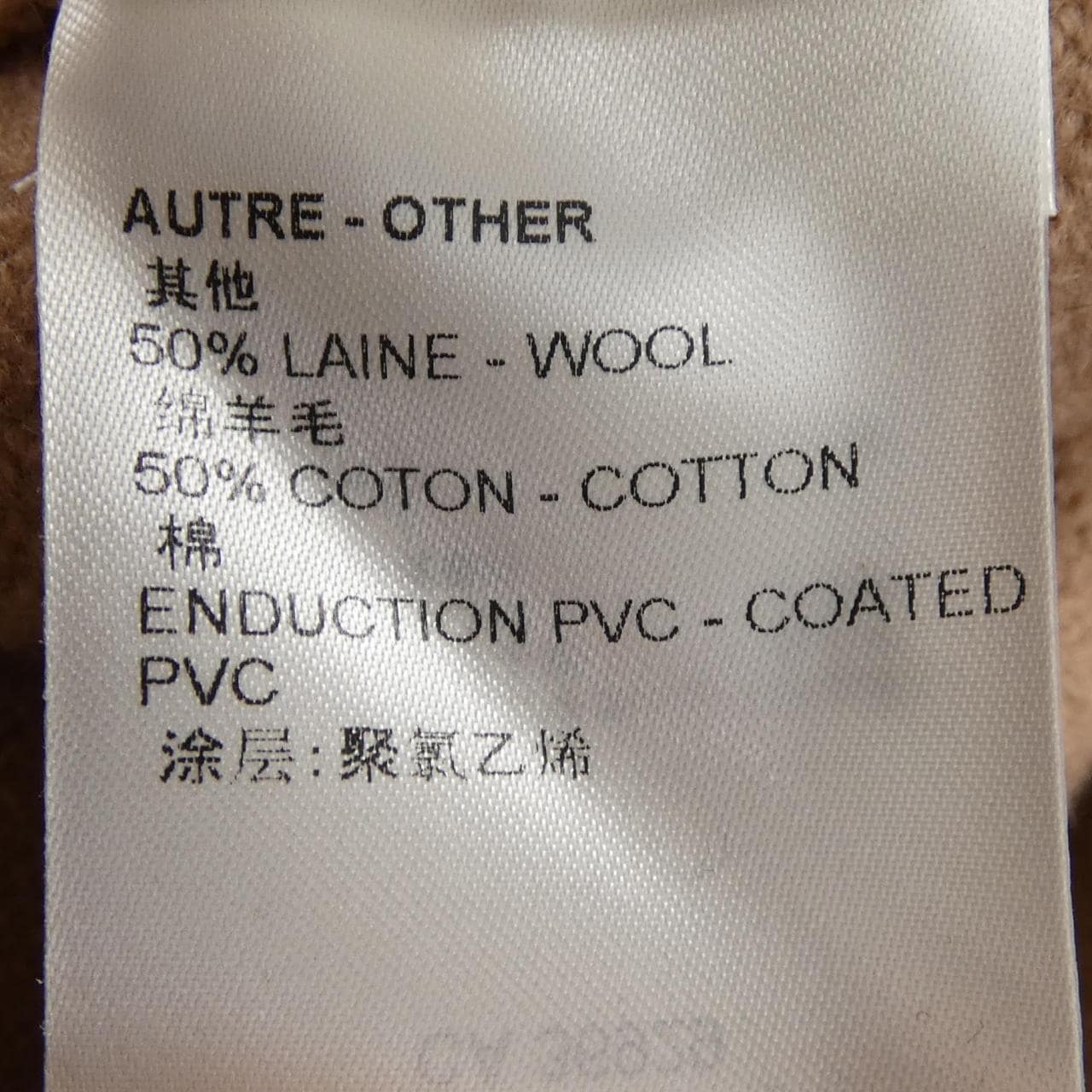 ルイヴィトン LOUIS VUITTON オーバーサイズディテールカーディガン FOKC76129 ロングカーディガン