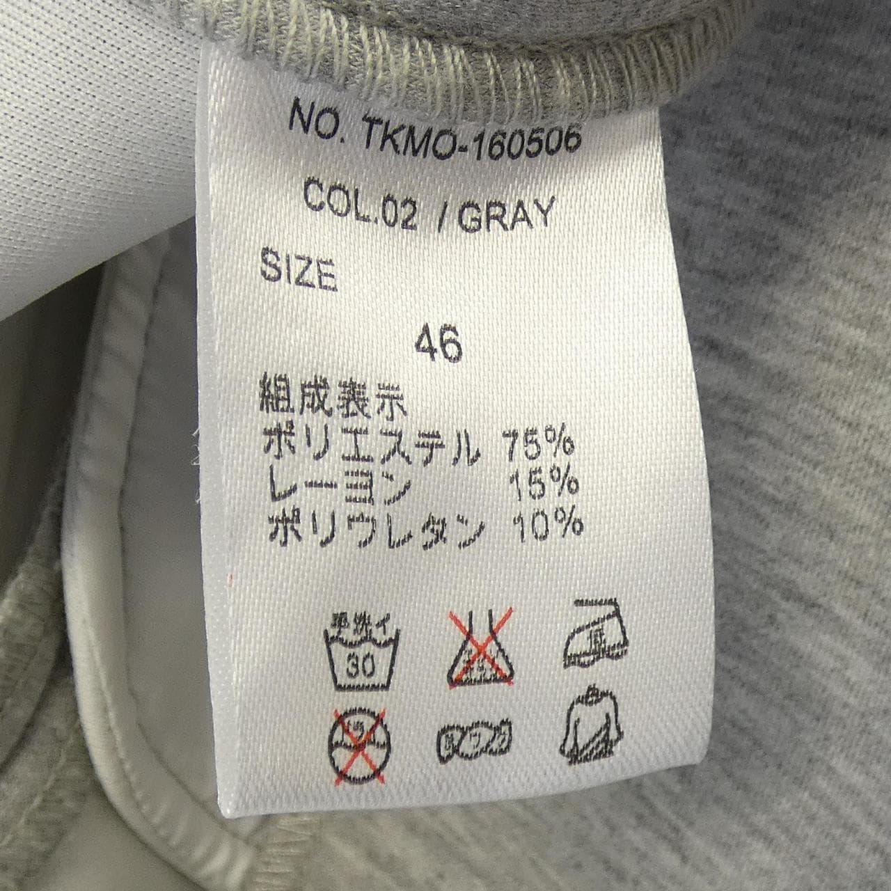 ムータ MUTA ジャケット