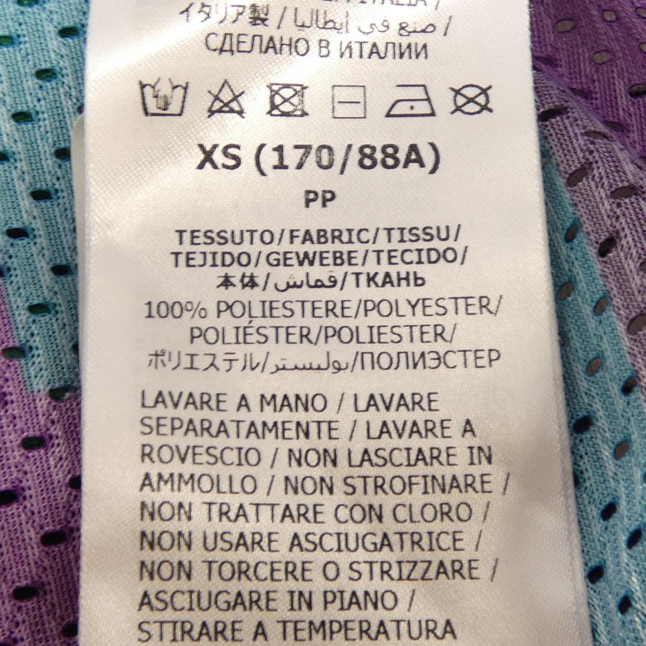 グッチ GUCCI 733736 XJFAN トップス