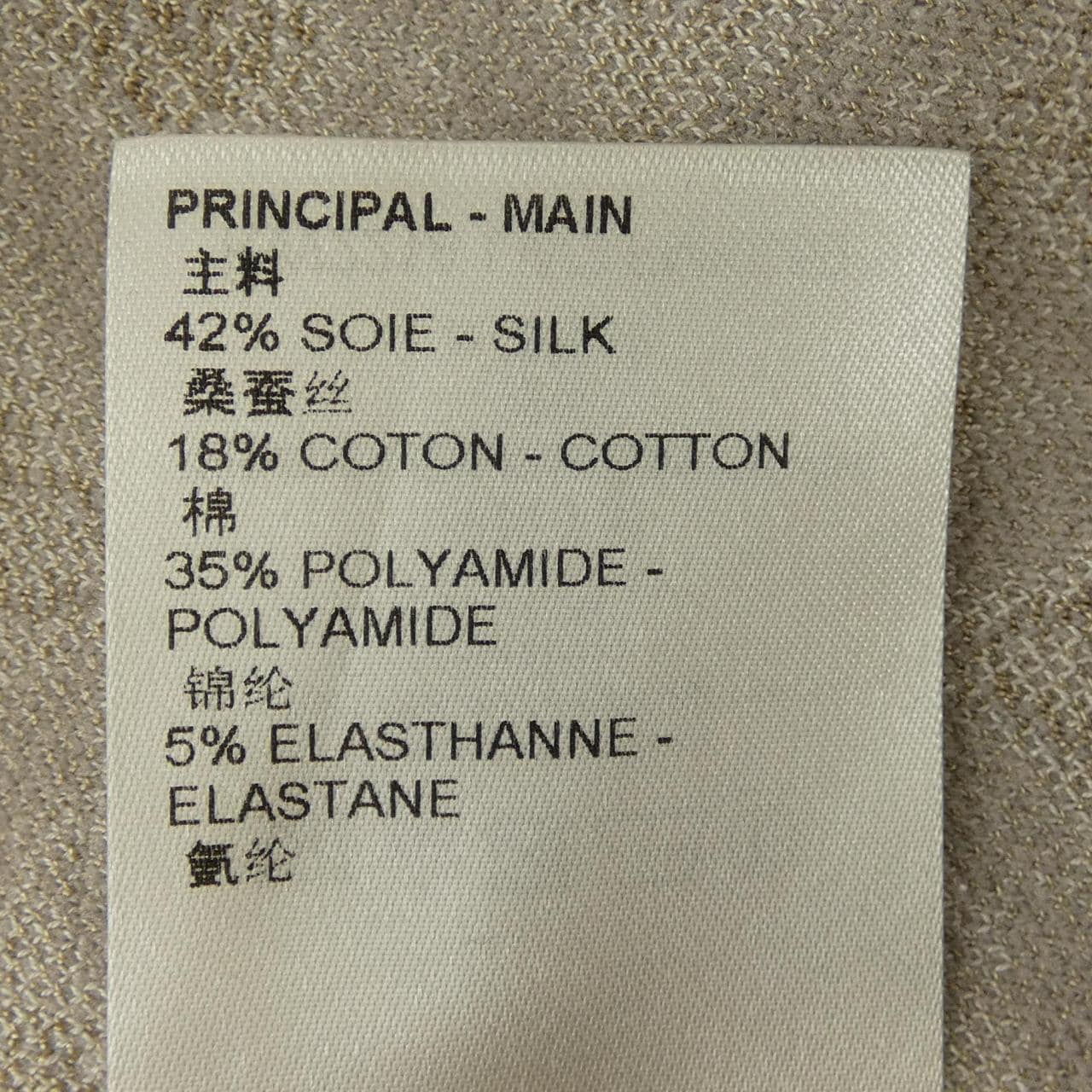 ルイヴィトン LOUIS VUITTON SINCE1854 コントラストトリム FMKC89LW2 カーディガン