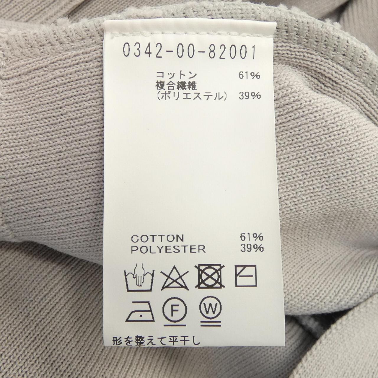 デザインワークス DESIGN WORKS ジャケット