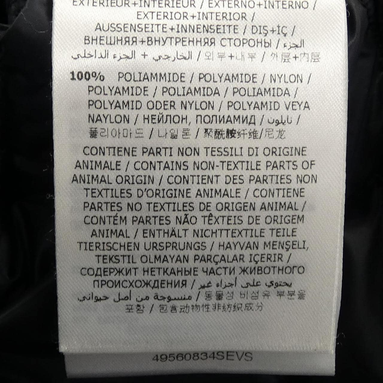 モンクレール MONCLER DOURET ダウンジャケット